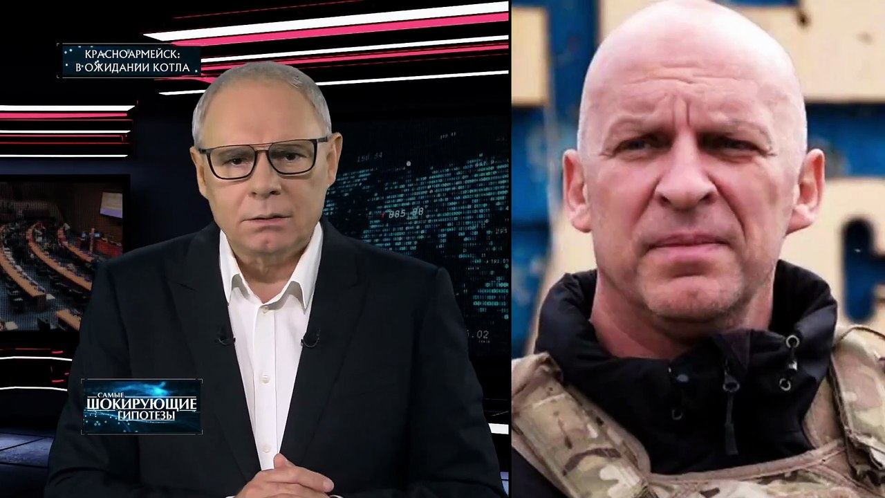 Красноармейск: в ожидании котла — Самые шокирующие гипотезы