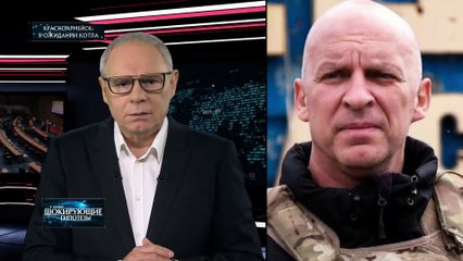 Красноармейск: в ожидании котла — Самые шокирующие гипотезы