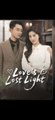Love's Lost Light Chinese Drama