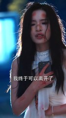 沈总别演了！白月光已注销 | 高清英文字幕