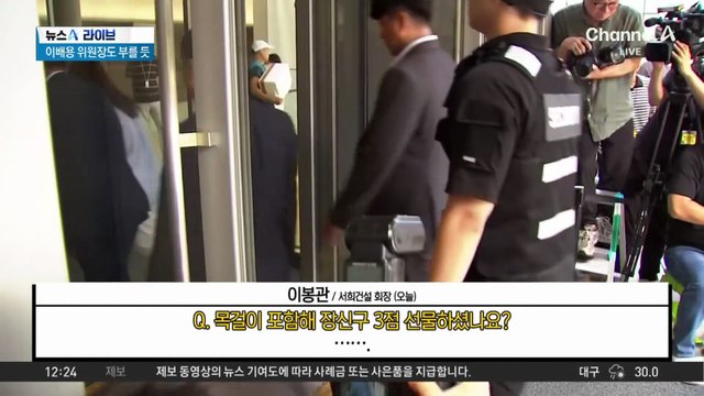 특검, 김건희 여사 ‘매관매직 의혹’ 수사 박차