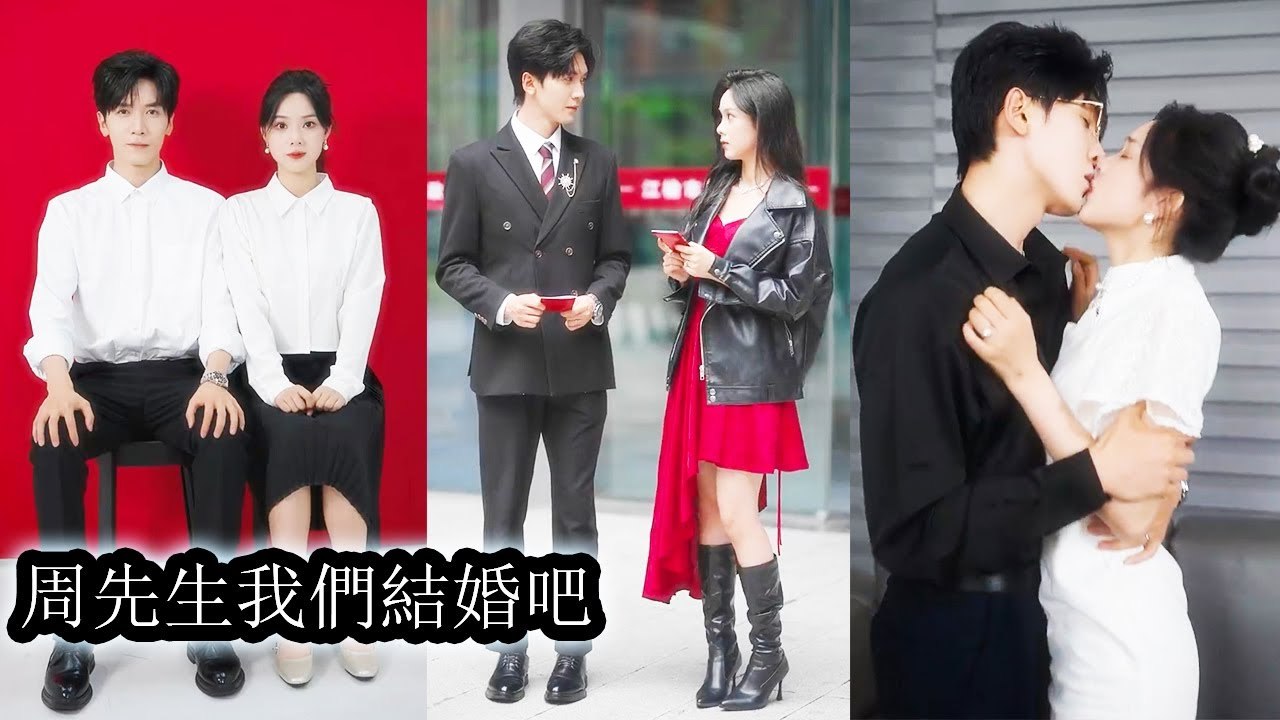 Scum cheated, called her petty. She dumped him, wed his uncle, made him call her aunt