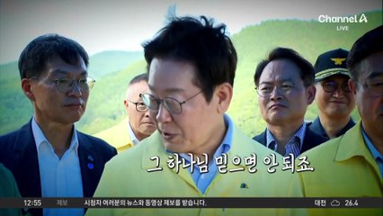 ‘가뭄 재난 선포’ 강릉시, 시간·격일제 급수 검토