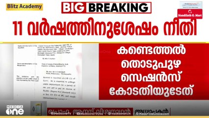 'പരാതി എഴുതിയത് CPM ഓഫീസിൽ വെച്ചാണ്; ഇതിന് പിന്നിൽ രാഷ്ട്രീയ വെെരാ​ഗ്യമാണ്' പ്രൊഫ. ആനന്ദ് വിശ്വനാഥൻ
