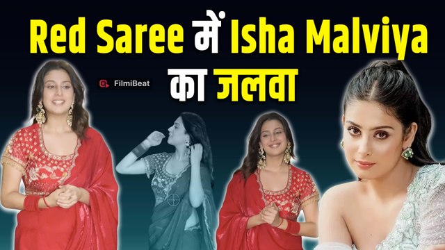 Ganesh Chaturthi 2025:Ankita के घर गणपति दर्शन करने पहुंचीं Isha Malviya,Red Saree में दिखीं खूबसूरत