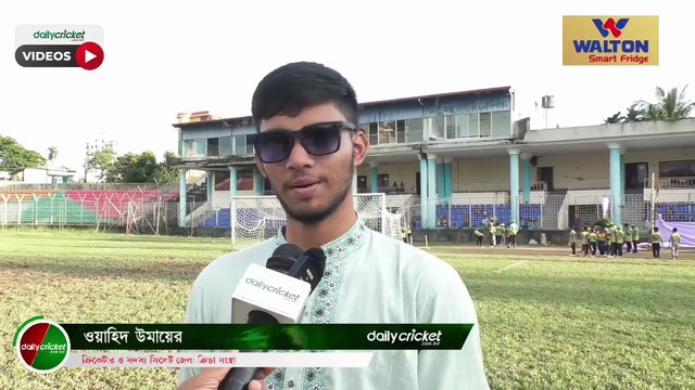 যে কোন সময় ধ্বসে পড়তে পারে সিলেট জেলা স্টেডিয়ামের ভবন 🏟️ বিদ্যুৎ বিল বাকি ২ কোটি টাকা Sakib Nasum Rank Sports BD