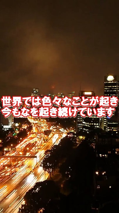 海外News #Shorts