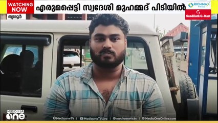 ഒരു കോടി രൂപ വിലവരുന്ന ഹാഷിഷ് ഓയിലുമായി പിടിയിൽ