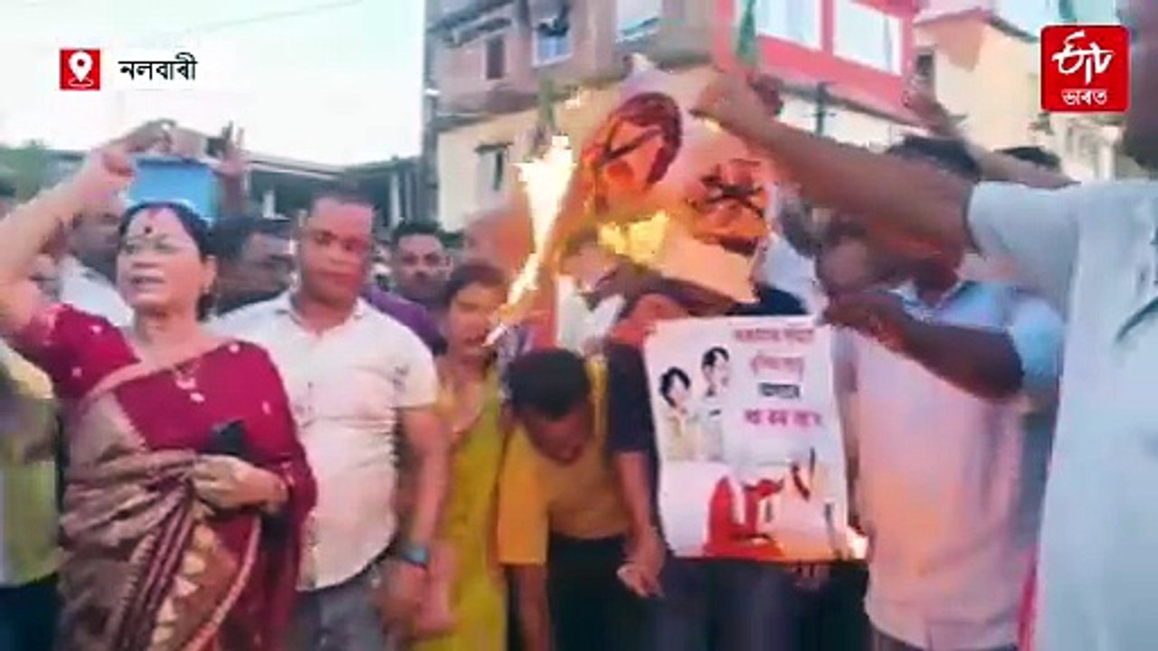 প্ৰতিবাদত অথন্তৰ; বিজেপি কৰ্মীয়ে জ্বলালে প্ৰধান...