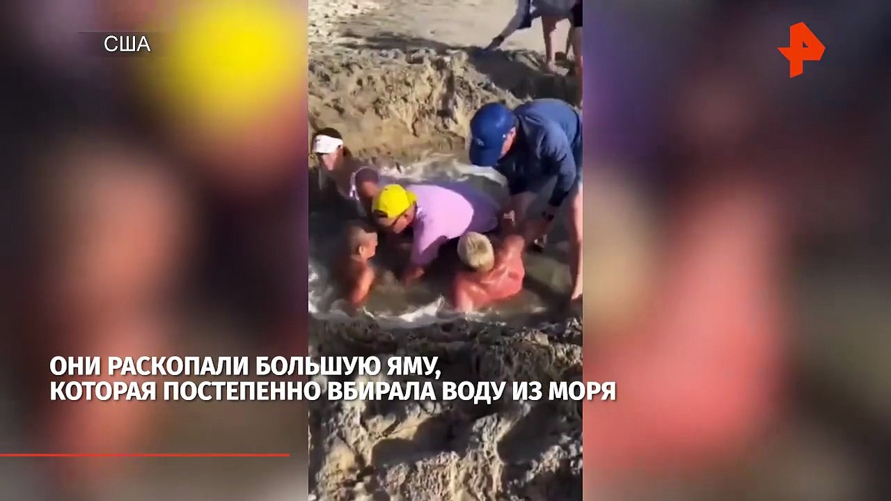 zumery-edva-ne-pogrebli-sebia-zazhivo-na-pliazhe-v-ssha