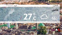 النشرة الجوية - 01/09/2025
