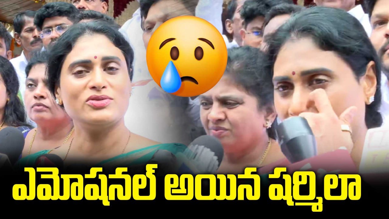 నాన్న గురించి మాట్లాడుతూ కన్నీళ్లు పెట్టుకున్న...