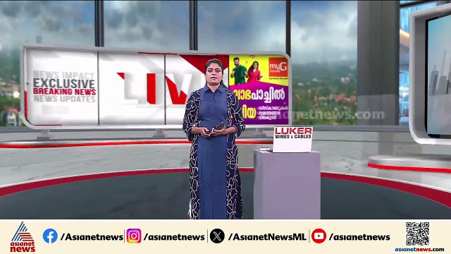 കെ ടി യു - ഡിജിറ്റൽ വിസി നിയമനം: 'സെർച്ച് കമ്മറ്റിയിൽ യുജിസി പ്രതിനിധി വേണം'; ഗവർണർ