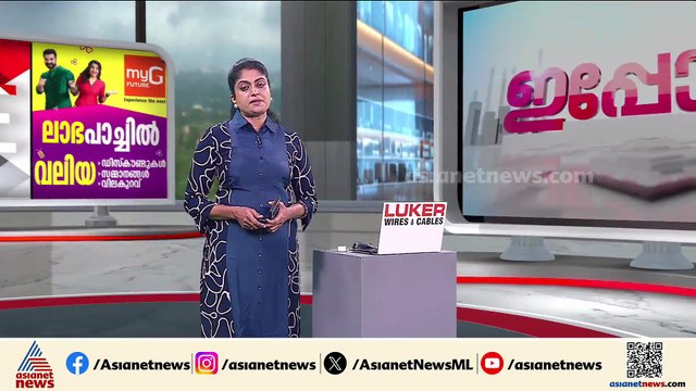 ആദിവാസി യുവാവിനെ മർദിച്ച കേസ്; പൊലീസ് പ്രതിയെ രക്ഷിക്കാൻ ശ്രമിക്കുന്നുവെന്ന് ആദിവാസി പ്രവർത്തകർ