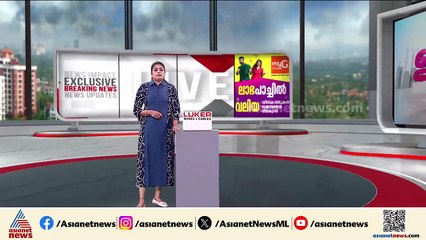 എഐജിയുടെ വാഹനം ഇടിച്ച അപകടം; പരിക്കേറ്റ ആൾക്കെതിരെ കേസ് എടുത്ത് പൊലീസിൻ്റെ വിചിത്ര നടപടി