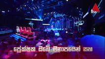 | The Voice Sri Lanka | මේ සෙනසුරාදා  රාත්‍රී 7.30