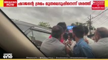 'ഷാജന് അടി കിട്ടിയതിൽ കേരളക്കരയാകെ സന്തോഷം പങ്കുവെക്കുന്നു'ഷാജൻ സ്കറിയക്കെതിരെ cpm
