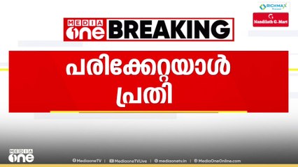 വാഹനമിടിച്ച് പരിക്കേറ്റയാൾ പ്രതി; AIGയുടെ സ്വകാര്യവാഹനം ഇടിച്ചുണ്ടായ അപകടത്തിൽ വിചിത്ര നടപടി\