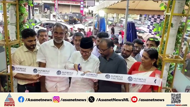 ഹവായി സ്റ്റീൽ ഡോർസ് ആന്റ് വിൻഡോസിന്റെ 30-ാമത്തെ ഷോറൂം കോഴിക്കോട് കാരശ്ശേരിയിൽ പ്രവർത്തനം ആരംഭിച്ചു