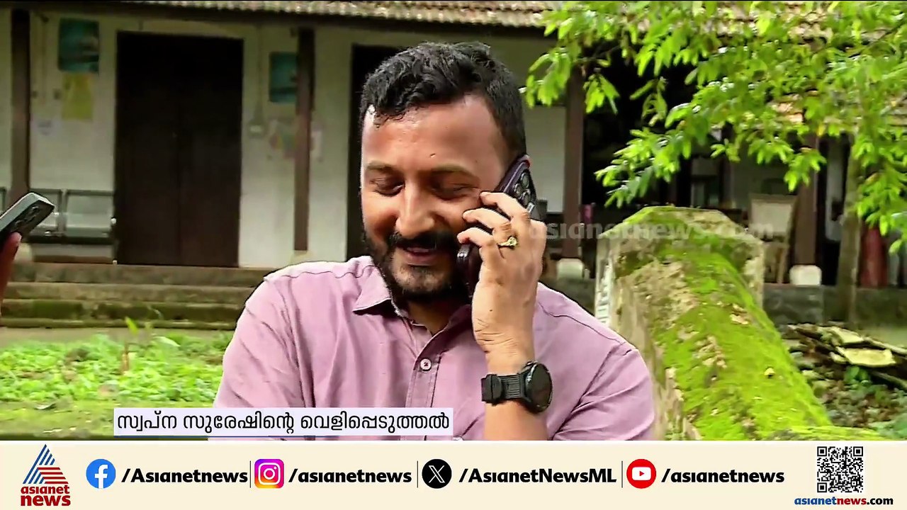 സ്വപ്ന സുരേഷ് നേരിട്ട് പരാതി നൽകിയിട്ടില്ല; കടകംപള്ളിക്കെതിരെ കേസെടുക്കാനാകില്ലെന്ന് പൊലീസ്