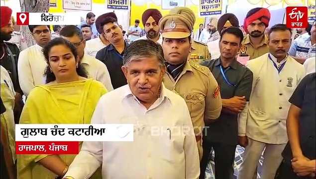 ਪੰਜਾਬ ਹੜ੍ਹ ਬ੍ਰੇਕਿੰਗ: ਪੰਜਾਬ ਦੇ ਗਵਰਨਰ ਨੇ ਕੀਤੀ ਹੜ੍ਹ ਪੀੜਤਾਂ ਨਾਲ ਮੁਲਾਕਾਤ, ਦੱਸੇ ਹਾਲਾਤ