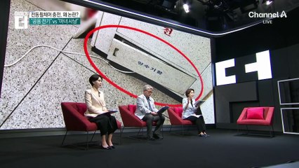 아파트 양수기함 전기로 ‘전동 휠체어’ 충전 논란