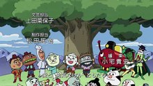 それいけ！アンパンマン #1493
