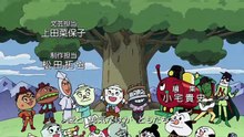 それいけ！アンパンマン #1494