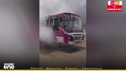 മണ്ണാർക്കാട് കോട്ടോപാടത്ത് ഓടിക്കൊണ്ടിരുന്ന ബസിൽ നിന്നു പുക; യാത്രക്കാരും ഡ്രൈവറും ഇറങ്ങിയോടി