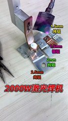 Laser Welding Machine.