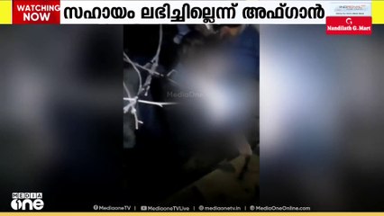 800ലധികം പേർ മരിച്ച ഭൂചലനത്തിൽ വിദേശ സർക്കാരുകളിൽ നിന്ന് ഇതുവരെ വലിയ തോതിലുള്ള  സഹായം ലഭിച്ചില്ലെന്ന്  അഫ്ഗാനിസ്ഥാനിലെ താലിബാൻ സർക്കാർ