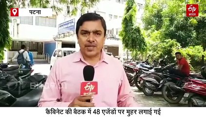 बिहार में युवाओं के लिए खुशखबरी, नीतीश सरकार देने जा रही 3000 नौकरी