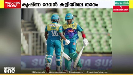 KCL : കൊല്ലം സൈലേഴ്സിനെതിരെ കാലിക്കറ്റ് ഗ്ലോബ്സ്റ്റാർസിന് 14 റൺസ് ജയം