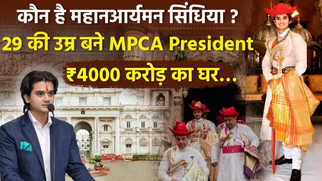 Jyotiraditya Scindia Son MahanAryaman Scindia Education, Business, House, Income & Biography