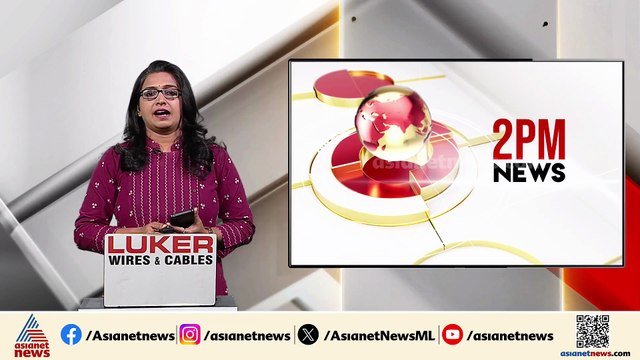 ആലപ്പുഴയിൽ മത്സ്യബന്ധനത്തിന് പോയ തൊഴിലാളിയെ കാണാതായി; തെരച്ചിൽ തുടരുന്നു