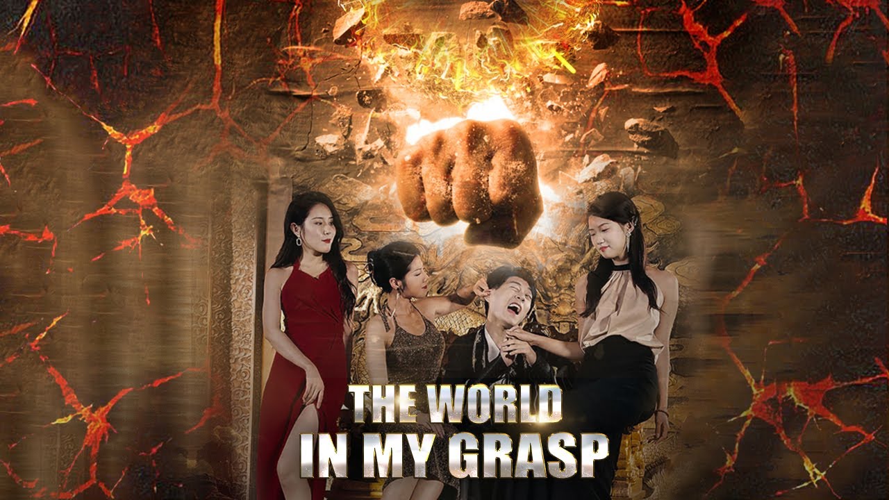 The World in My Grasp Full Movie