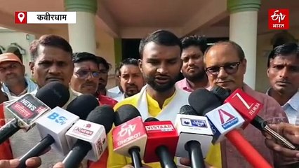 कवर्धा में खाद यूरिया की समस्या को लेकर आम आदमी पार्टी और भारतीय युवा कांग्रेस का प्रदर्शन