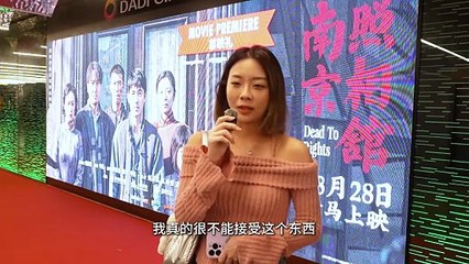 Dead To Rights | Event: Premiere Screening