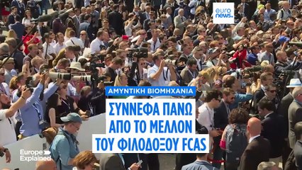 Ειδήσεις | 2 Σεπτεμβρίου 2025 - Μεσημβρινό δελτίο