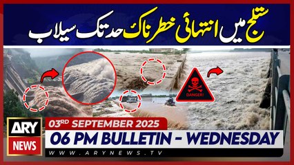 Extreme Danger! Sutlej River Flood || ARY News 6 PM News Bulletin || 3rd Sep 2025
