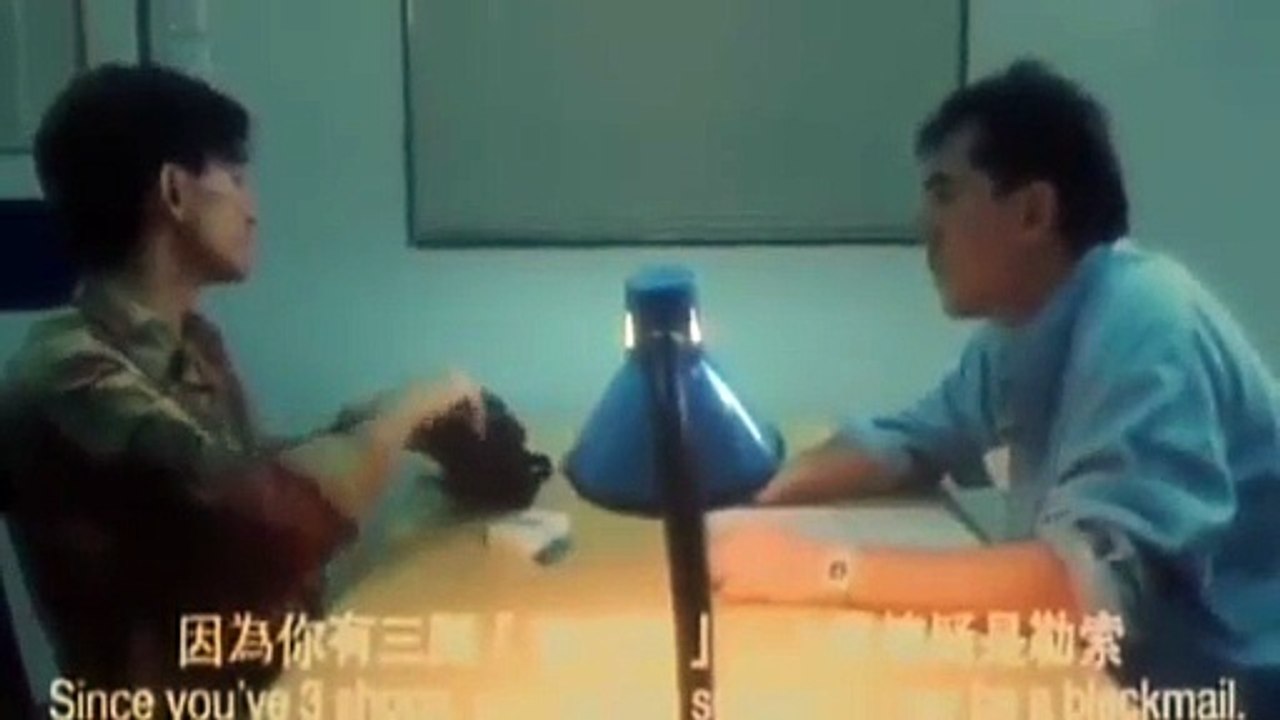 Our Neighbour Detective (1995)