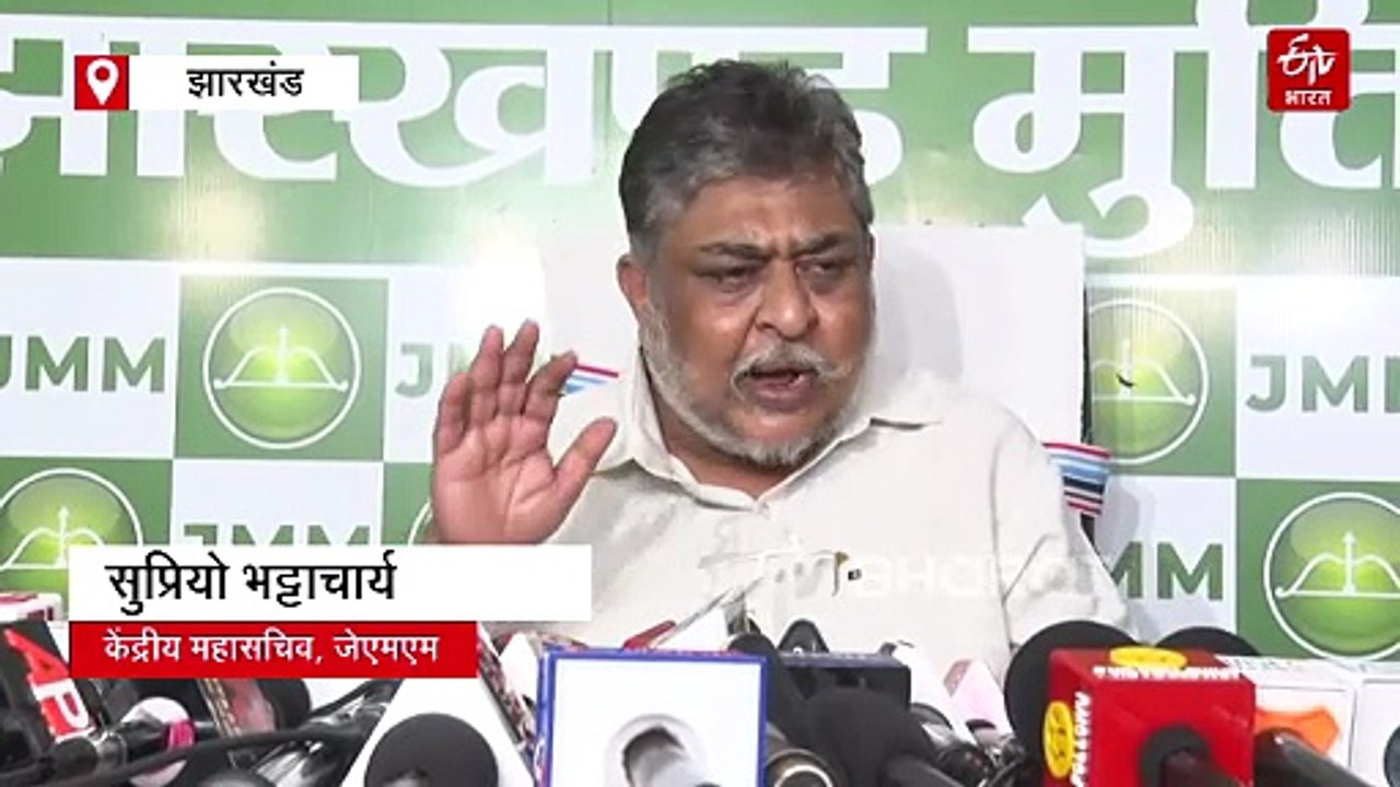 विस्थापन एवं पुनर्वास आयोग की नियमावली मंजूरी का झामुमो ने किया स्वागत, पीएम मोदी और भाजपा से माफी मांगने को कहा