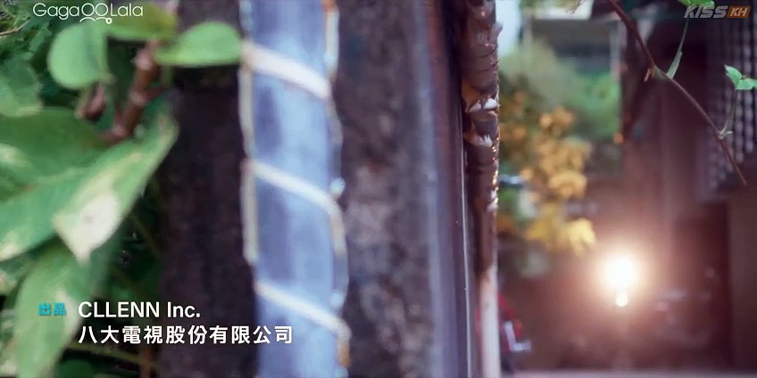  Secret lover episode 8 english sub