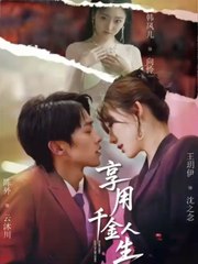Rebirth Of The Deceived Heiress Chinese Drama