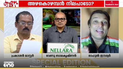 'കേരളത്തിൽ ആദ്യമായി ശബരിമല പ്രക്ഷോഭത്തെ പിന്തുണച്ച പാർട്ടി മുസ്‌ലിം ലീഗാണ്'