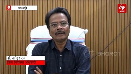 महासमुंद जिले में स्वास्थ्य विभाग की बड़ी लापरवाही, एंबुलेंस ड्राइवर ने लगाया मरीज के सिर पर टांका