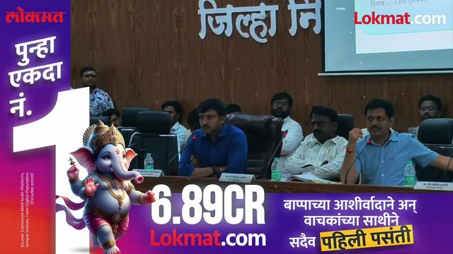 Omraje Nimbalkar अधिकाऱ्यांवर चांगलेच भडकले, बैठकीतला राडा समोर