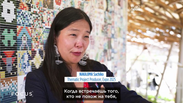 Экспо 2025 исследует ИИ, творчество и разнообразие как пути к будущему обучения и миростроительству