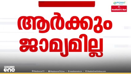 ഡൽഹി കലാപ ഗൂഢാലോചന കേസ്: ജെഎൻയു വിദ്യാർഥി നേതാവ് ഉമർ ഖാലിദിന് ജാമ്യമില്ല