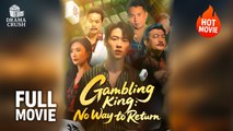 [New Drama] Gambling King - No Way To Return | Full Movie (2025)